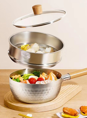 日式雪平锅奶锅家用不粘宝宝辅食煮面泡面热奶锅不锈钢小汤锅正品