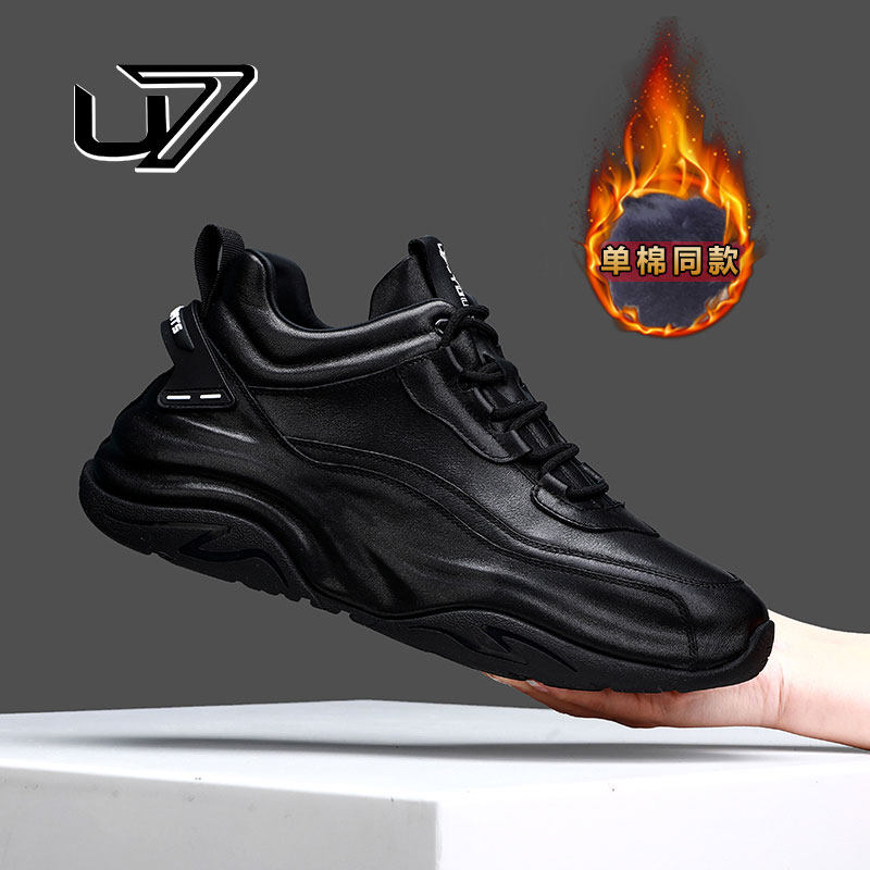 U7老爹鞋男冬季2025新款加绒保暖真皮厚底休闲运动鞋男纯牛皮潮鞋