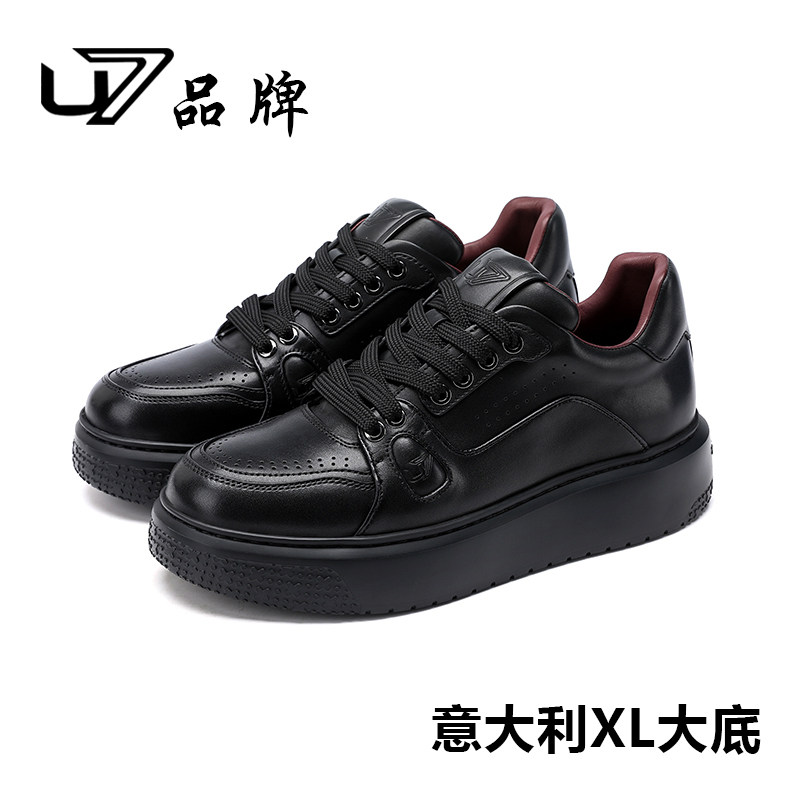 U7品牌鞋子男潮鞋2026新款真皮厚底高端时尚板鞋男头层牛皮休闲鞋