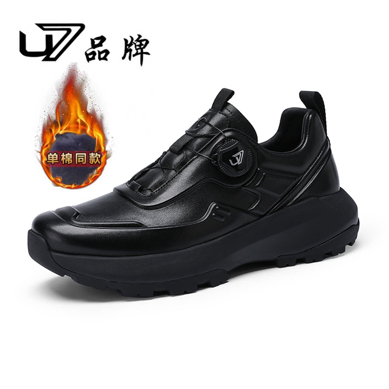 U7男鞋冬季2026新款真皮加绒保暖棉鞋厚底防滑头层牛皮休闲运动鞋