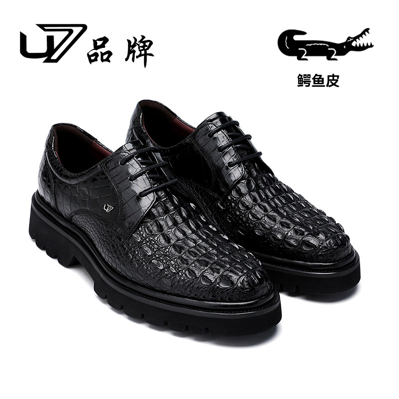 u7商务休闲皮鞋正装皮鞋鳄鱼皮图片