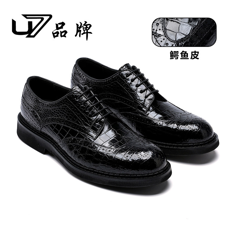 u7商务休闲皮鞋正装皮鞋鳄鱼皮鞋图片