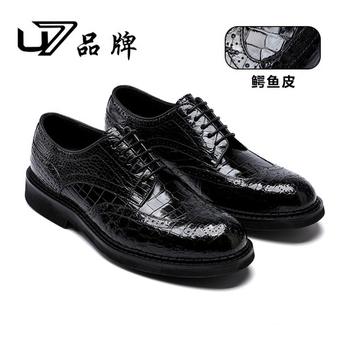 u7商务休闲皮鞋正装皮鞋鳄鱼皮鞋