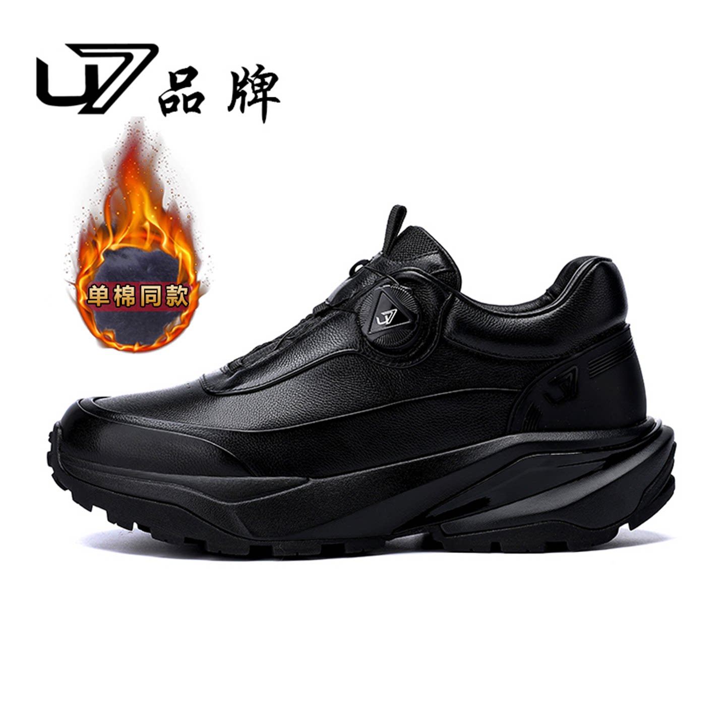 U7男鞋冬季2025新款真皮厚底休闲运动鞋男头层牛皮加绒保暖棉鞋男