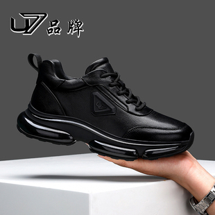 U7男鞋春季2026新款真皮时尚休闲鞋男气垫软底潮流头层牛皮运动鞋
