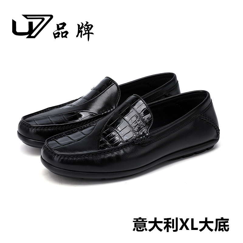 U7品牌高端豆豆鞋男夏季2026新款真皮透气套脚时尚英伦休闲皮鞋男
