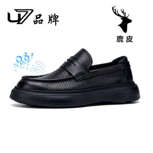 U7皮鞋男夏季2026新款高端鹿皮打孔透气厚底轻便套脚休闲皮鞋男士