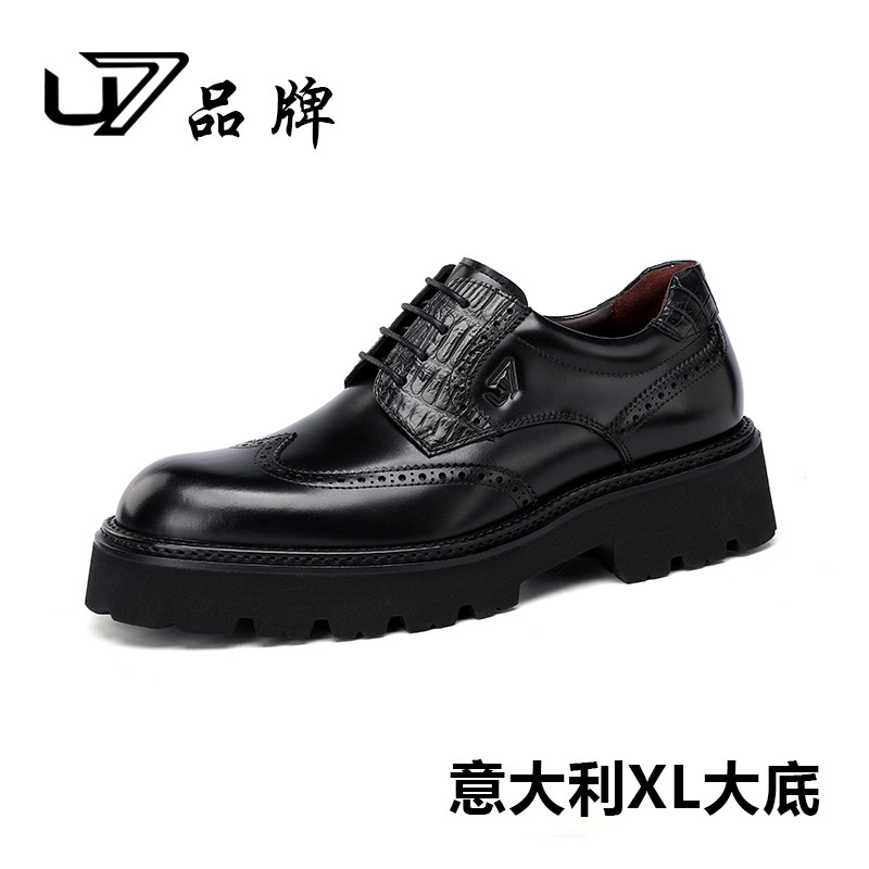 u7商务休闲皮鞋头层牛皮德比鞋