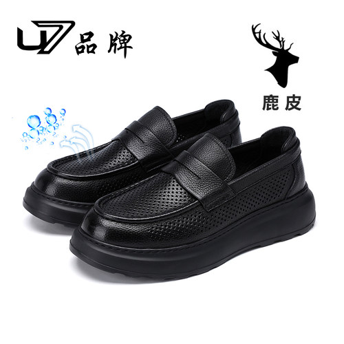 u7休闲鹿皮皮鞋打孔轻便透气