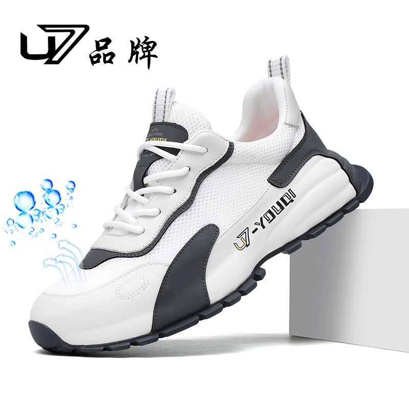 u7休闲老爹鞋亲肤舒适透气