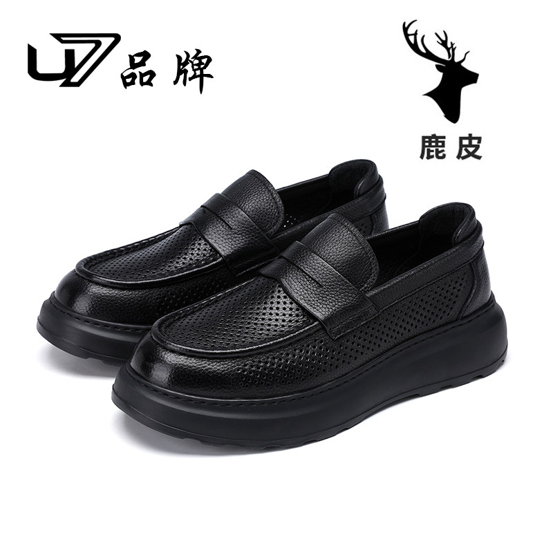 U7男士皮鞋夏季2026新款真皮厚底打孔透气高端轻便鹿皮休闲皮鞋男