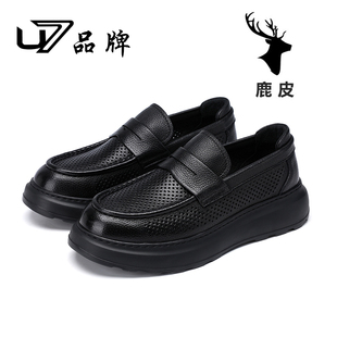 U7男士皮鞋夏季2026新款真皮厚底打孔透气高端轻便鹿皮休闲皮鞋男