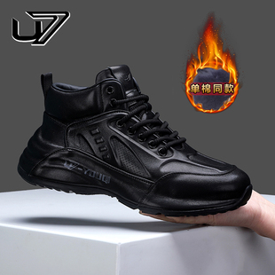 U7高帮鞋男冬季2025新款加绒保暖休闲运动鞋男头层牛皮潮流老爹鞋