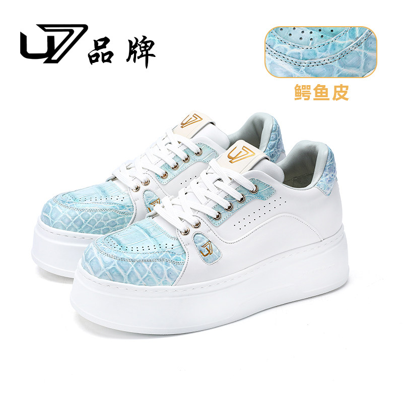 u7潮流小众板鞋高端鳄鱼皮材质图片