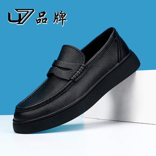 U7乐福鞋男真皮软底软面轻便一脚蹬休闲皮鞋男纯牛皮百搭爸爸鞋男