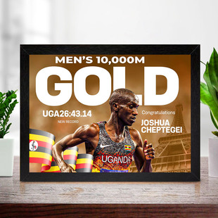 切普特盖实木相框摆台长跑田径房间有框挂墙上励志宿舍画框壁画芯