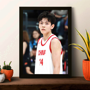 杨舒予实木相框摆台中国女篮有框挂墙上宿舍寝室画框装饰画ins风