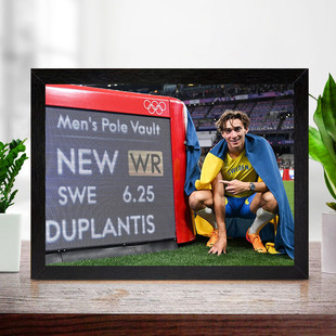 杜普兰蒂斯海报实木相框摆台励志体育有框挂墙上宿舍寝室画框壁画