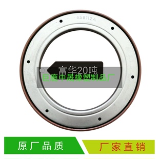200 半挂车油封富华桥20T 20吨后轮油封136.5