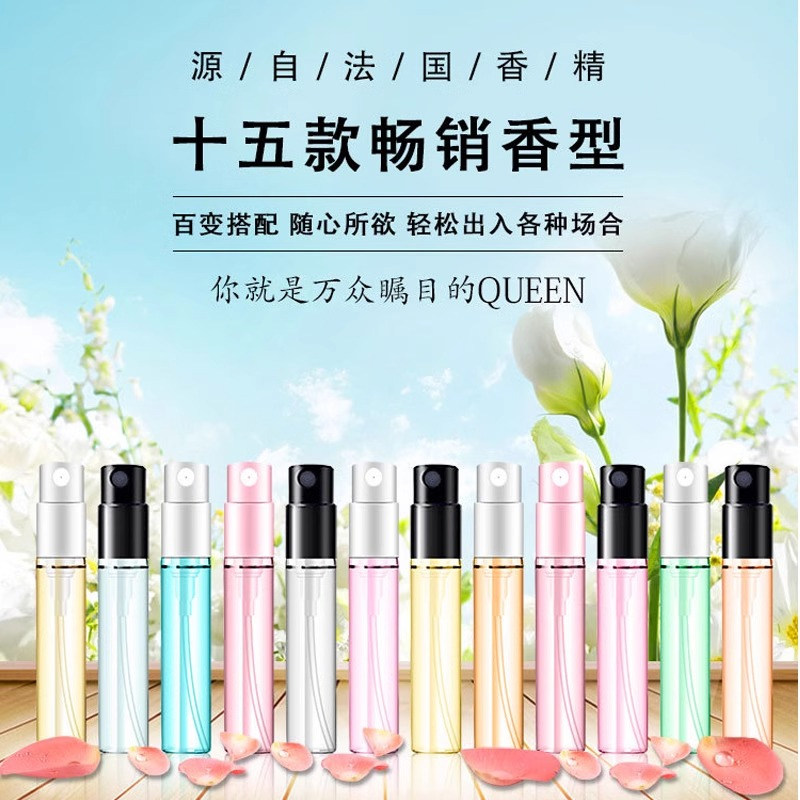 小城伊香Q版小支喷雾香水3ml方便携带持久留香淡香随时补香,彩妆/香水/美妆工具,香水,淘宝优惠券,粉丝福利购,淘宝优惠卷