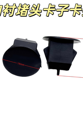 VOLVO沃尔沃XC60 XC90 S60 V60 V90CC车底护板卡扣油箱下护板卡子