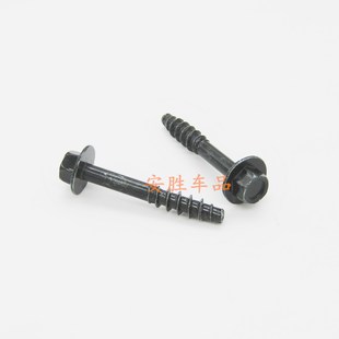 适配长安悦翔睿骋CX30CX20cs35cs75cs55欧尚欧诺空气滤芯外壳螺丝