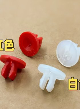 适用于福特福克斯蒙迪欧嘉年华致胜发动机下护板螺丝底座卡子卡扣
