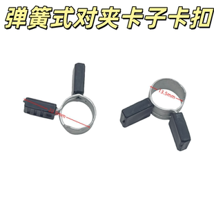 修德喉箍手柄弹簧卡箍环箍喉箍弹性卡箍环箍喉箍65锰钢弹簧卡