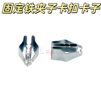 奔驰W213 W212 W205 W204 W448 X156 X253中控仪表台导航卡扣卡子