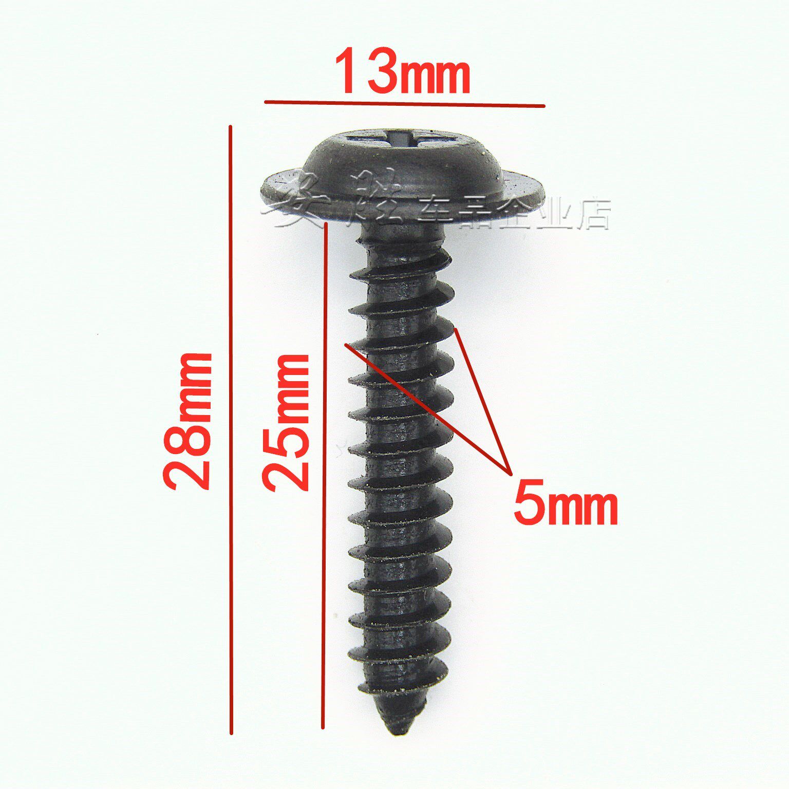 通用汽车叶子板挡泥板保险杠中控台M5*25自攻丝平丝护板快丝螺丝