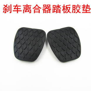 510 360 330刹车脚踏皮离合器踏板脚垫防滑胶垫胶套 310W 宝骏310