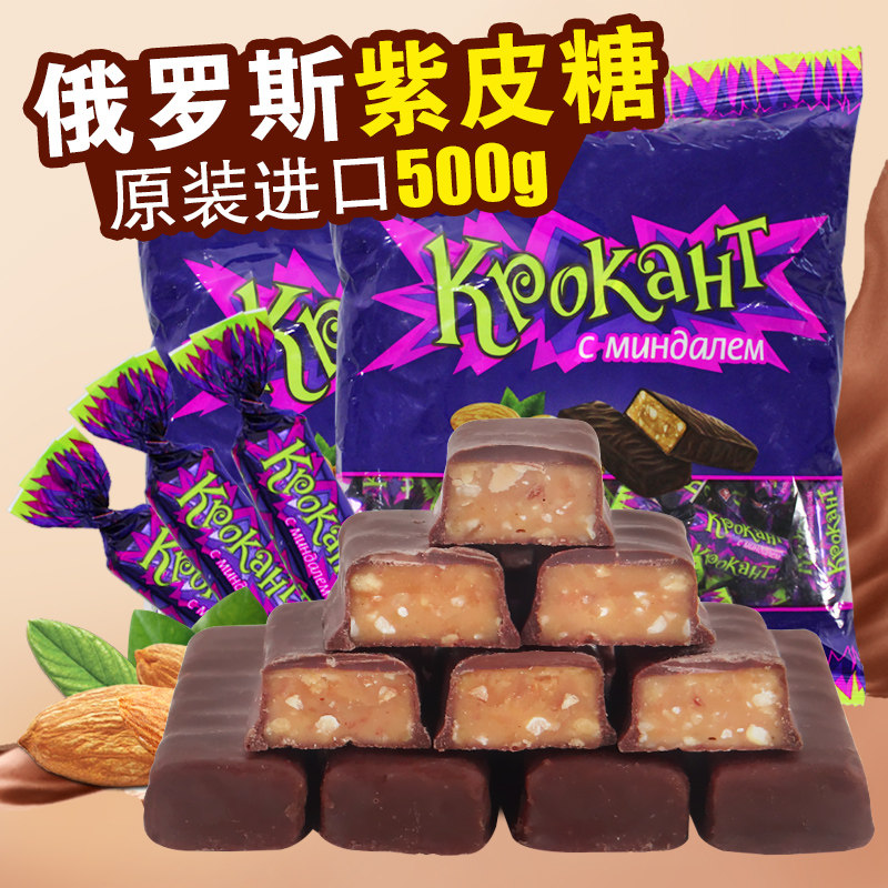 KDV Russia Purple kpokaht chocolate Sandwich Candy Imported nougat blend bulk snacksin the Snacks/Nuts/Specialty , Sweets and snacks/Jelly/Pudding , Candy  category - from Buy2taobao.com to provide professional Taobao agent buy service