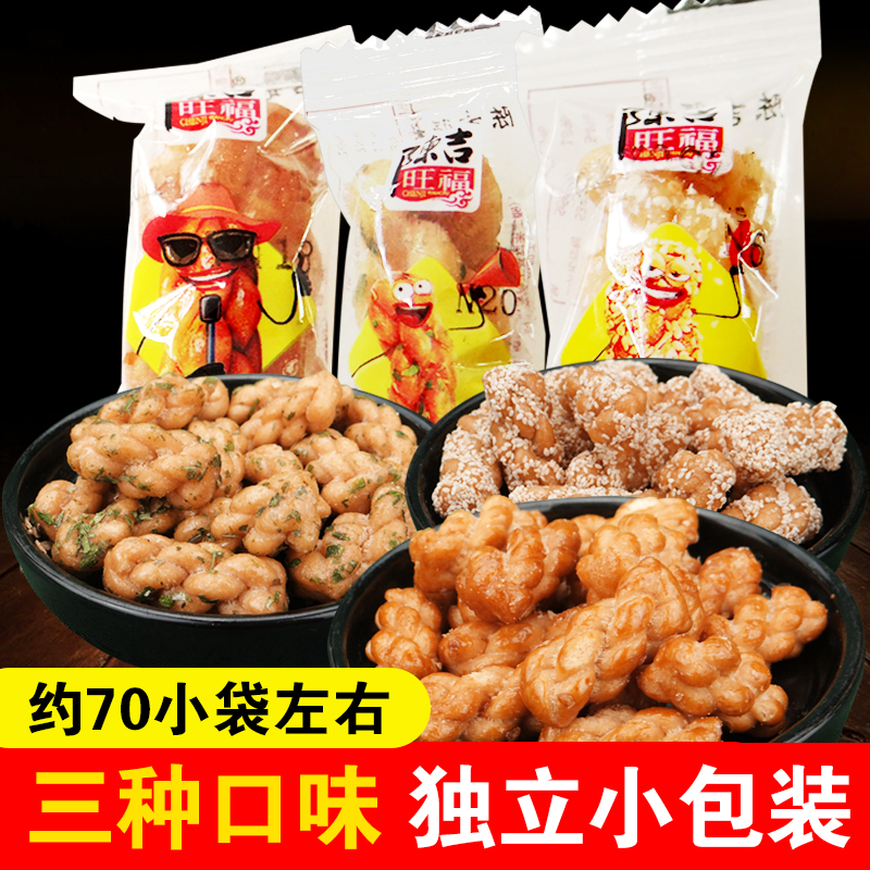 ÖØÇìÌØ²ú³Â¼ªÍú¸£Ð¡Â黨С±è500g´«Í³¸âµãÐÝÏÐÁãʳС³Ô70¸ö×óÓÒ