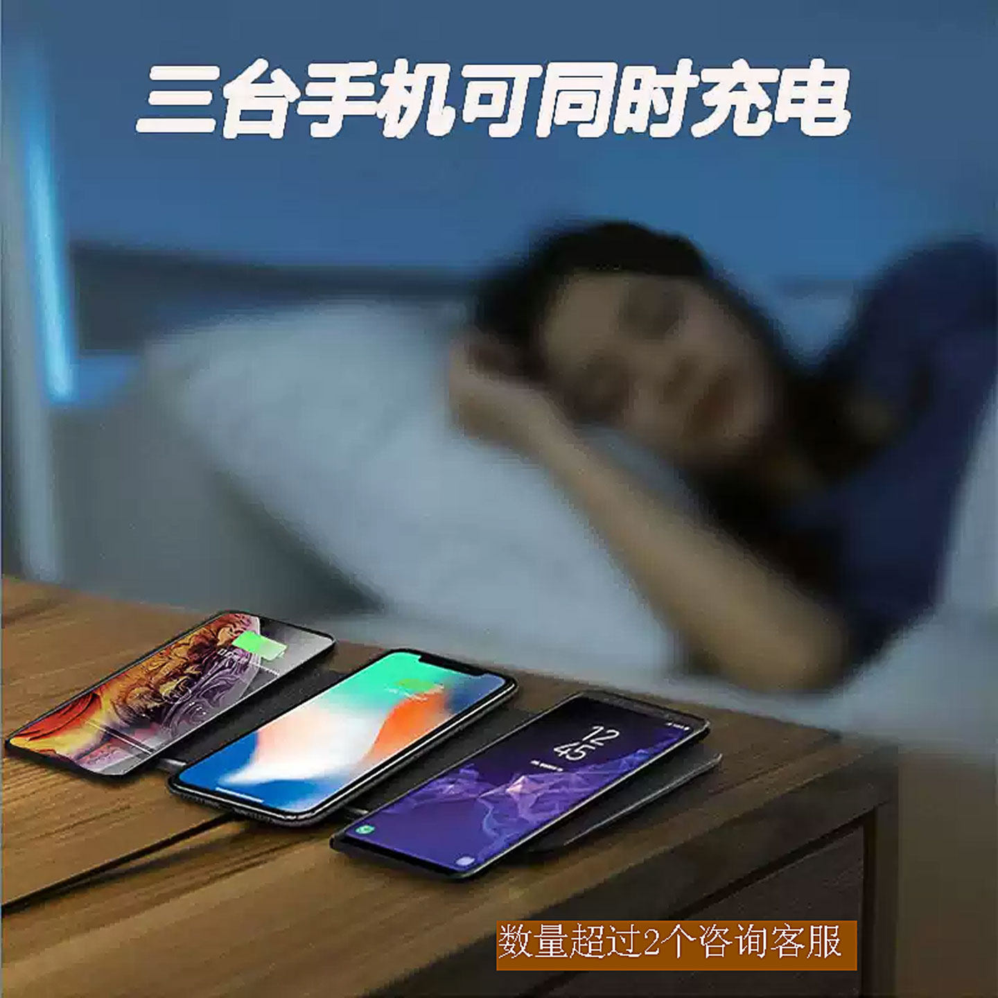 三手机可以同时无线快充手机耳机三合一多功能手机充电器兼容主流手机华为通用14安卓13桌面三星耳机无线充