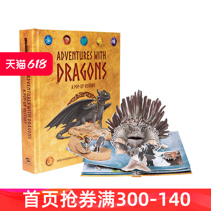 现货 进口英文原版绘本 驯龙高手3D立体书 英文原版 Adventures with Dragons A Pop-Up History 梦工厂 DreamWorks Dragons 书籍/杂志/报纸 生活类原版书 原图主图