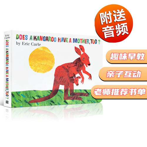 进口儿童英文启蒙绘本