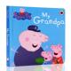 Grandpa Peppa 小猪佩琪 佩琦 粉红猪小妹 Ladybird 现货 Pig 儿童英语启蒙绘本 英文原版 佩佩猪 佩奇 纸板书 正版