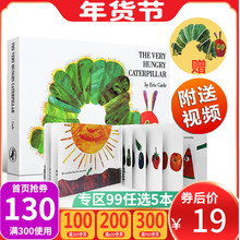 饥饿 Hungry 好饿 纸板书 毛毛虫 英文原版 进口绘本 Very 艾瑞卡尔吴敏兰推荐 Caterpillar 书单儿童英语洞洞书 The