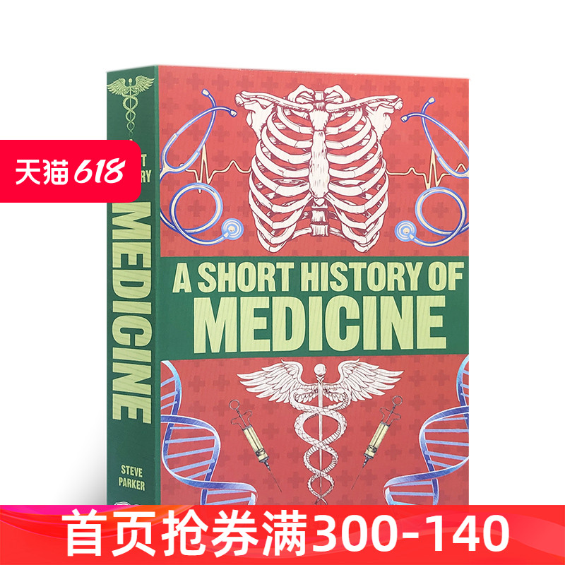 英文原版 A Short History of Medicine 医学简史 医学历史图书 平装 书籍/杂志/报纸 儿童读物原版书 原图主图