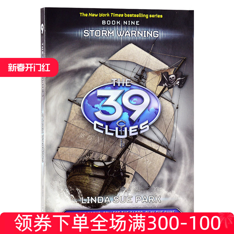 6年老店 进口英文原版 正品保障
