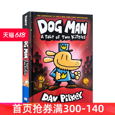 现货 神探狗狗的冒险3 英文原版绘本The Adventures of Dog Man 内裤超人队长同作家Dav Pilkey 漫画章节书