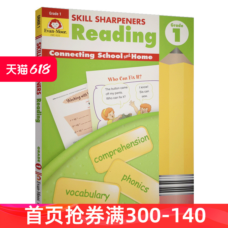 skill sharpeners reading grade 1 英文原版教辅技能铅笔刀系列 英语