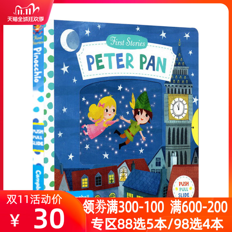 英文原版绘本 Peter Pan 小飞侠彼得潘 First Stories 童话篇操作机关书 亲子互动故事 BUSY系列纸板 英语启蒙认知