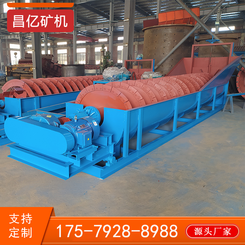 关于江苏大型螺旋洗砂机定制的信息