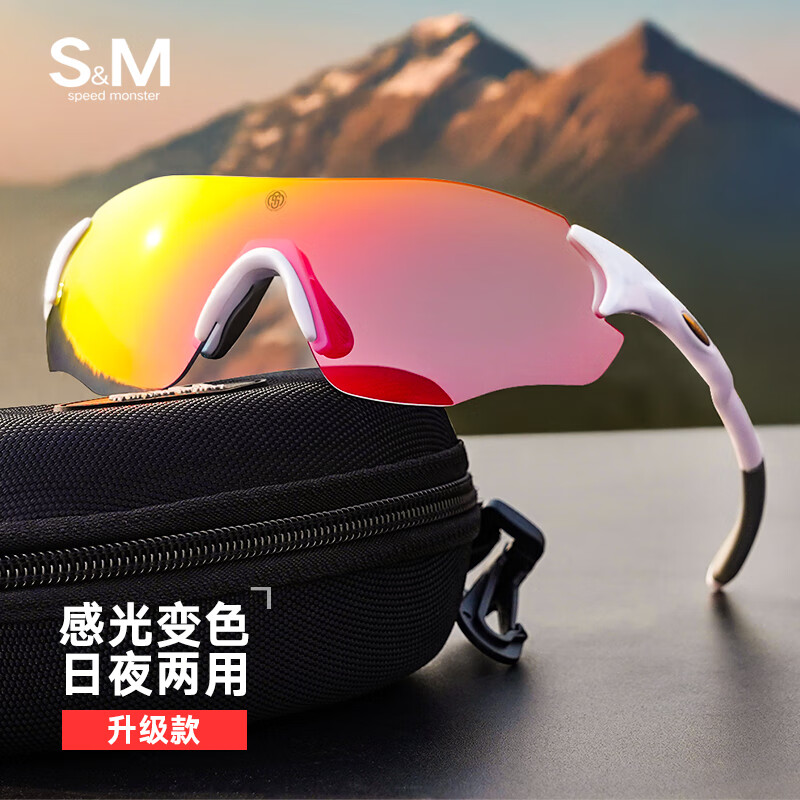 SM户外运动眼镜男女通用防紫外线偏光超轻跑步骑行登山钓鱼太阳镜
