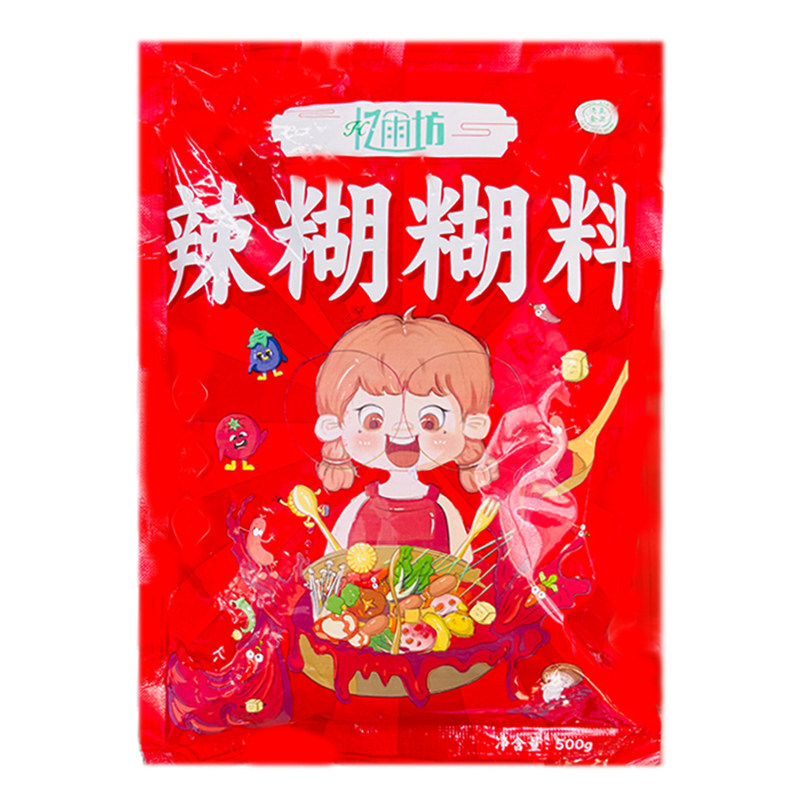 宁夏辣糊糊麻辣火锅冷串串忆雨坊