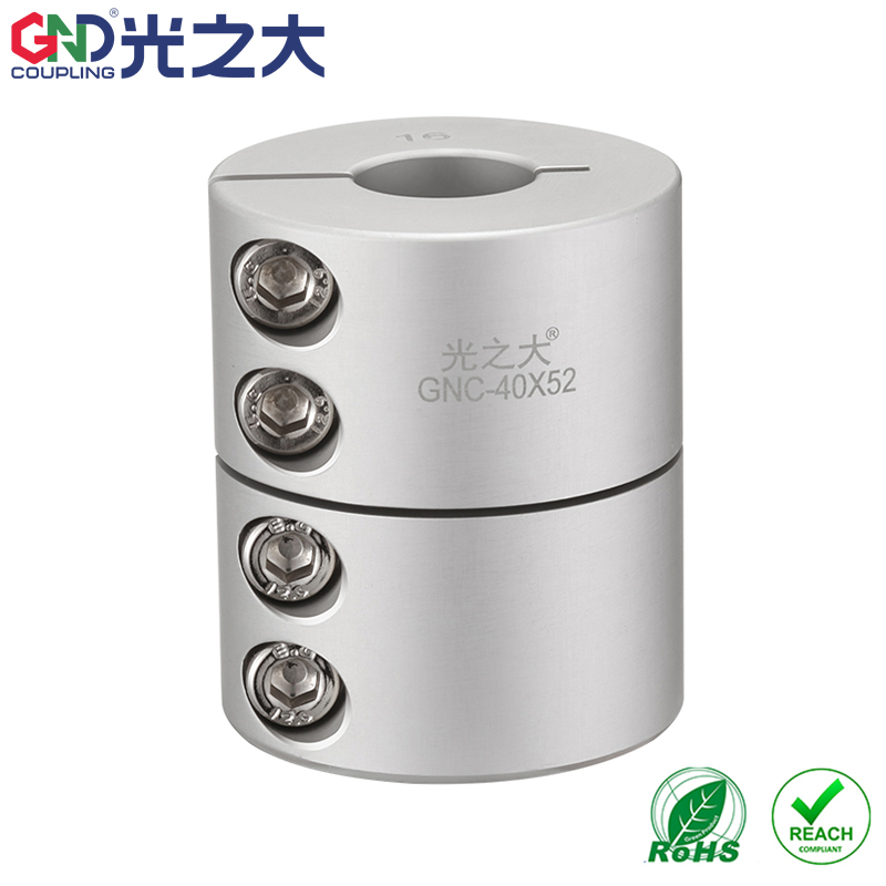 光之大精密GNC剛性聯(lián)軸器步進伺服電機絲桿大扭矩剛性一體