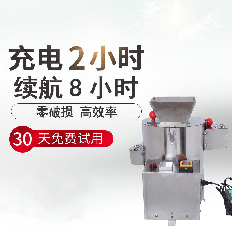 家用板栗榛子脱蓬脱壳机脱毛刺去刺机去皮机油茶山茶果剥壳机在类目 五金/工具, 机械五金, 其他机械五金（新）中 - 来自Buy2taobao.com提供专业的淘宝代购服务