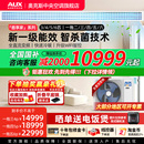 六 五 奥克斯中央空调全屋定制家用一拖四5匹风管多联机一拖三 四