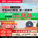 奥克斯中央空调大1.5 3匹全直流一级风管机变频家用一拖一客厅